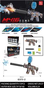 Soft bullet gun / Table Tennis gun - OBL10375911