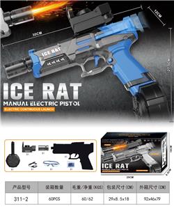 Soft bullet gun / Table Tennis gun - OBL10375933