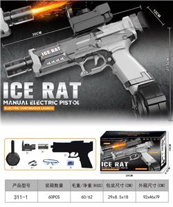 Soft bullet gun / Table Tennis gun - OBL10375934