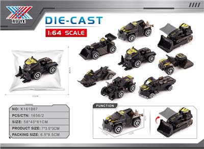 Die-cast toys - OBL10375945