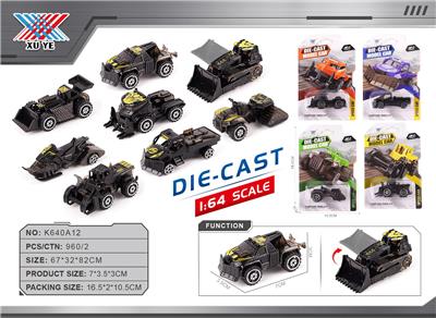 Die-cast toys - OBL10375961