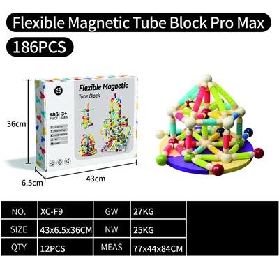 磁力伸缩棒Pro Max-186PCS - OBL10375966