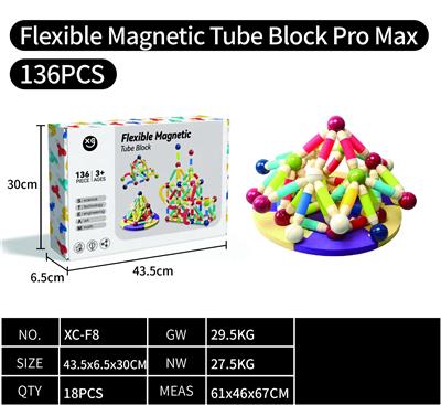 磁力伸缩棒Pro Max-136PCS - OBL10375967