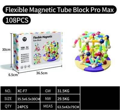 磁力伸缩棒Pro Max-108PCS - OBL10375968