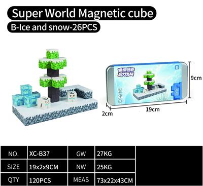 冰雪-26PCS - OBL10375978