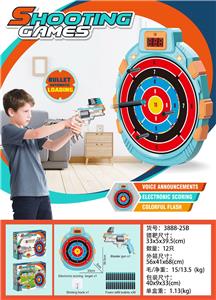 灯光计分射击靶套装
（绿色） - OBL10375988