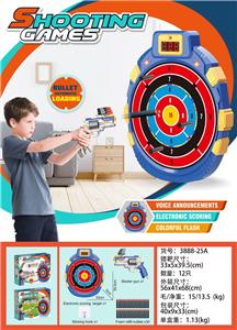 灯光计分射击靶套装
（蓝色） - OBL10375989