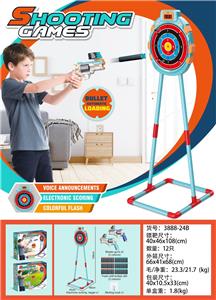 灯光计分射击靶套装
（绿色） - OBL10375990