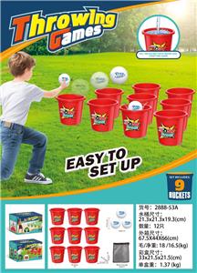 红色游戏桶（9只桶） - OBL10375993