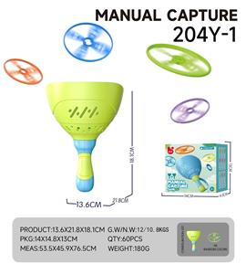 拉线飞碟（绿色） - OBL10376003