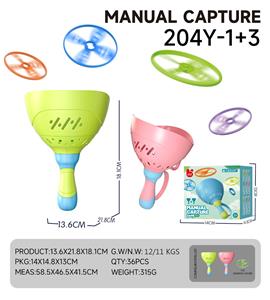 拉线飞碟（绿+粉） - OBL10376007