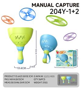 拉线飞碟（绿+蓝） - OBL10376008