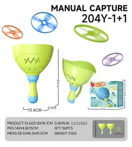 拉线飞碟（绿+绿） - OBL10376009