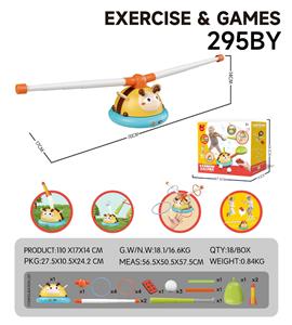 4合1蜜蜂运动机 - OBL10376011