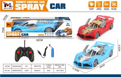 Remote control cars / tanks - OBL10376160