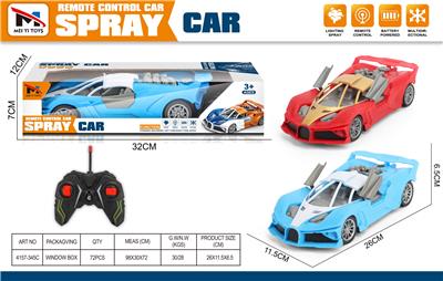 Remote control cars / tanks - OBL10376162