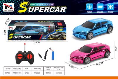 Remote control cars / tanks - OBL10376172