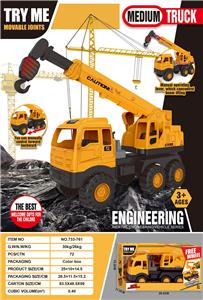 Free wheel toys - OBL10376205