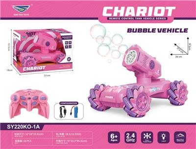 Remote control cars / tanks - OBL10376217