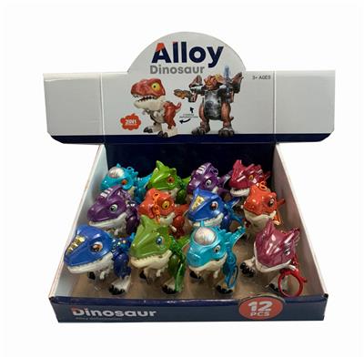 Deformed toy - OBL10376218