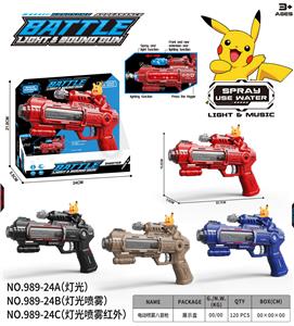 Electric gun - OBL10376282