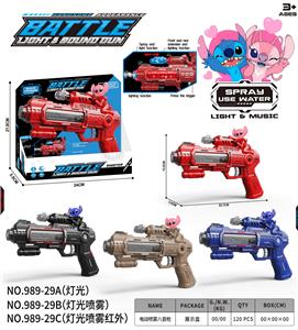 Electric gun - OBL10376297