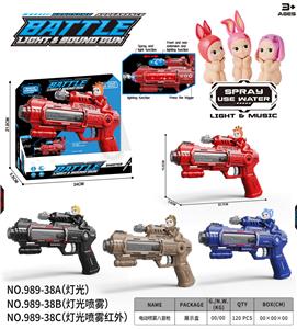 Electric gun - OBL10376322