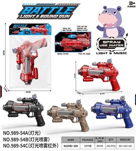 Electric gun - OBL10376369