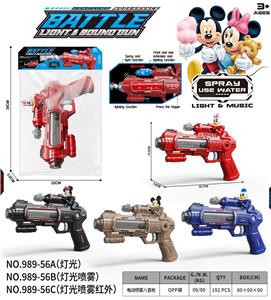 Electric gun - OBL10376374