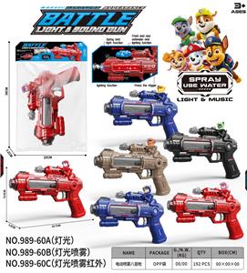 Electric gun - OBL10376387