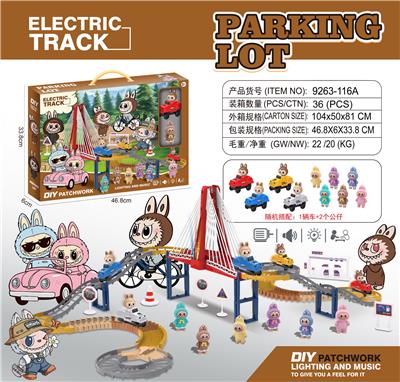 拉布布
电动轨道 - OBL10376394