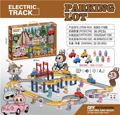 拉布布
电动轨道 - OBL10376395