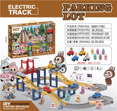 拉布布
电动轨道 - OBL10376396