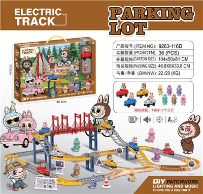 拉布布
电动轨道 - OBL10376397