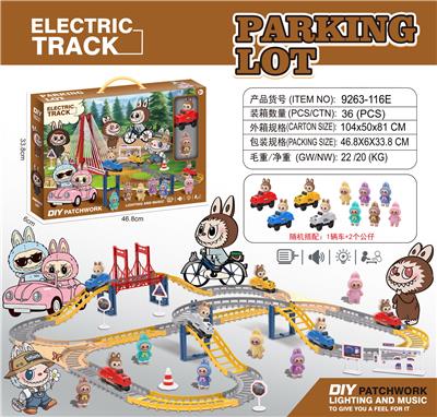 拉布布
电动轨道 - OBL10376398