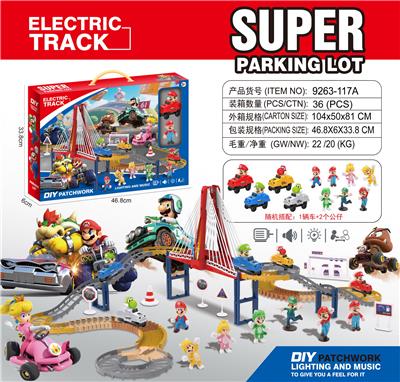 马里奥
电动轨道 - OBL10376400