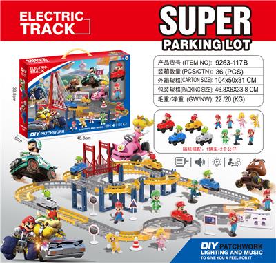 马里奥
电动轨道 - OBL10376401