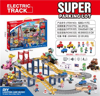 马里奥
电动轨道 - OBL10376402