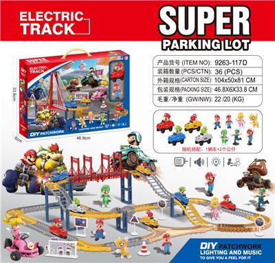 马里奥
电动轨道 - OBL10376403