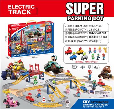 马里奥
电动轨道 - OBL10376404