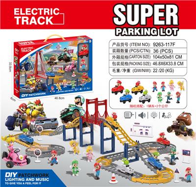 马里奥
电动轨道 - OBL10376405