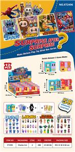 过家家盲盒 - OBL10376406