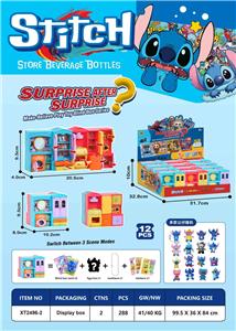 史迪仔
过家家盲盒 - OBL10376407