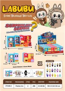 拉布布
过家家盲盒 - OBL10376408