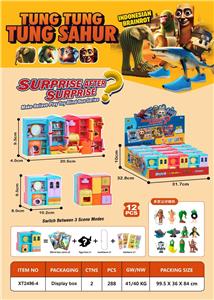 山海经
过家家盲盒 - OBL10376409