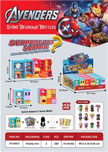 复仇者
过家家盲盒 - OBL10376410