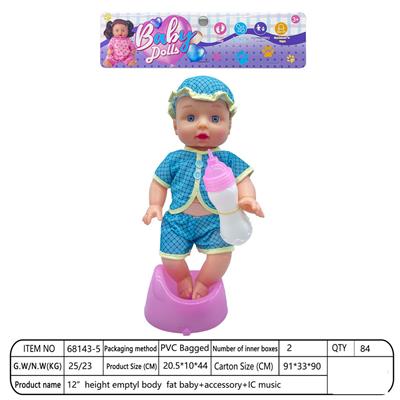 Babytrollyfordoll - OBL10376423