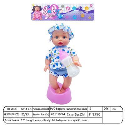Babytrollyfordoll - OBL10376424