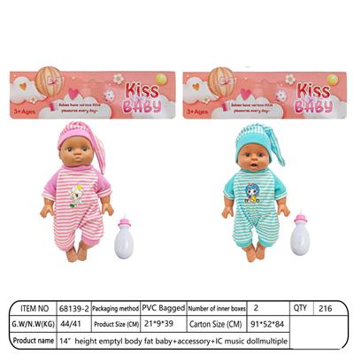 Babytrollyfordoll - OBL10376427