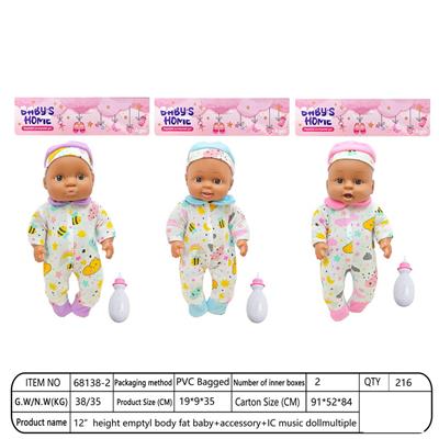 Babytrollyfordoll - OBL10376429